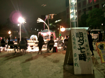 大阪公演 月下の芝居-1.jpg